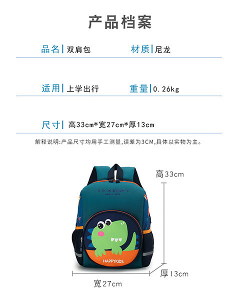 Children's cartoon backpack