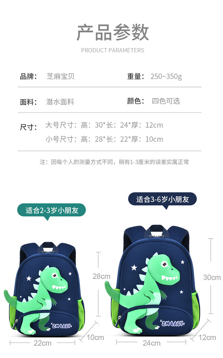 Neoprene bag kindergarten anti-lost cartoon schoolbag