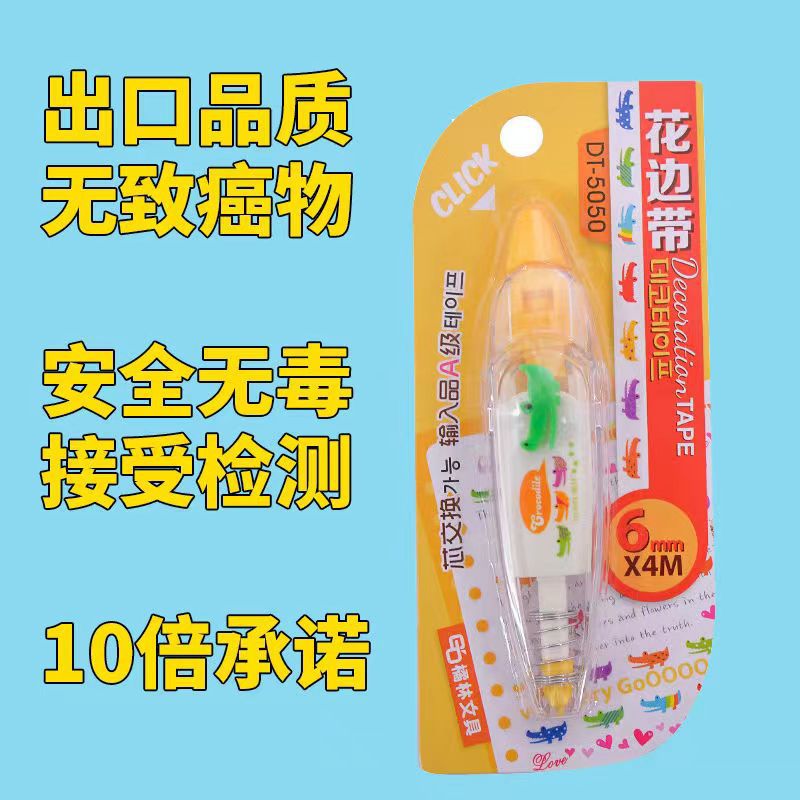 School students DIY decorative cartoon kawaii fancy correction tape