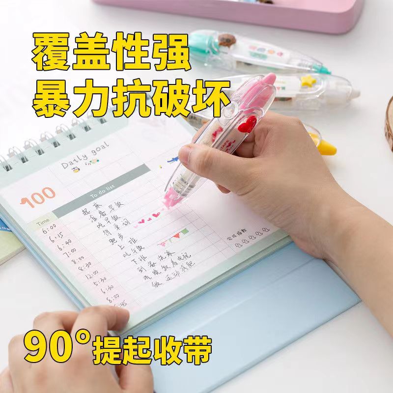 School students DIY decorative cartoon kawaii fancy correction tape