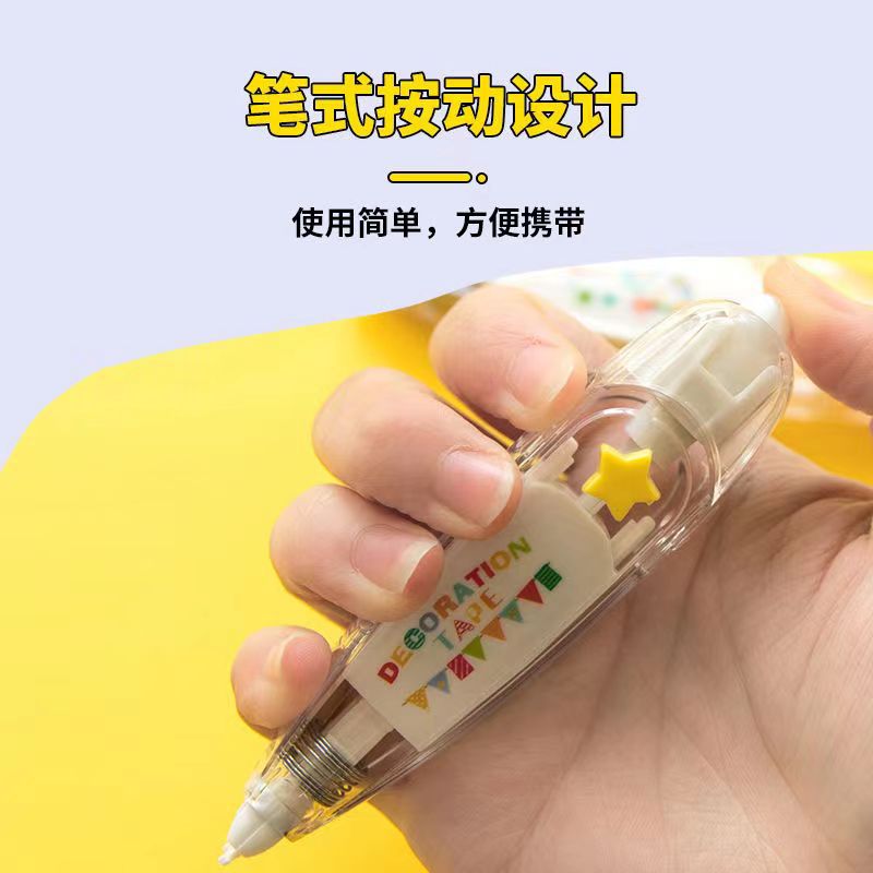 School students DIY decorative cartoon kawaii fancy correction tape