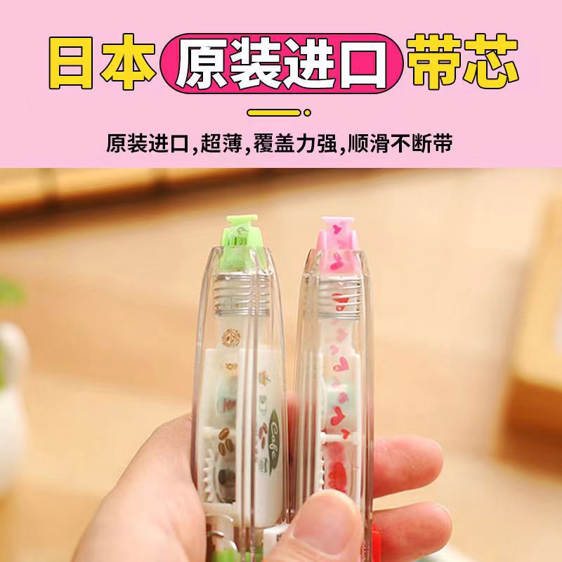 School students DIY decorative cartoon kawaii fancy correction tape