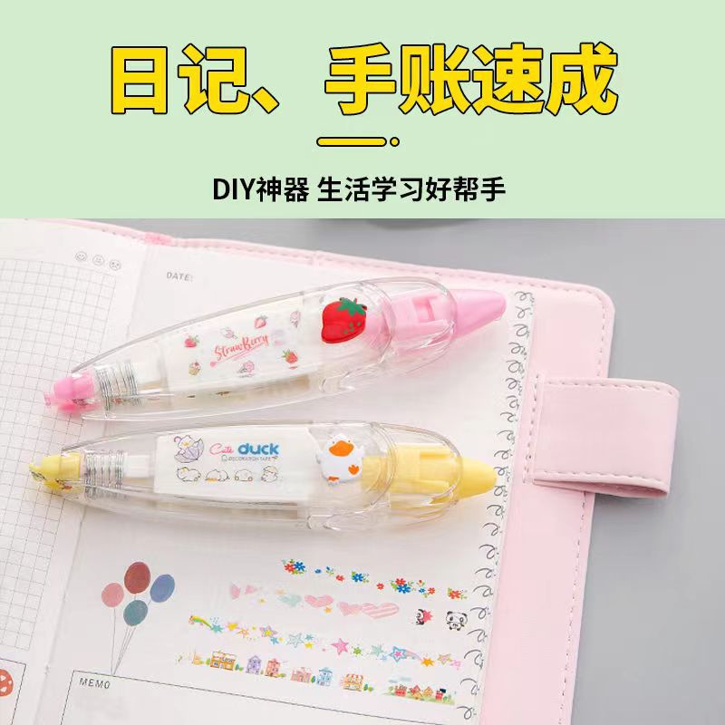 School students DIY decorative cartoon kawaii fancy correction tape